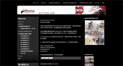 Desktop Screenshot of hksdu.com